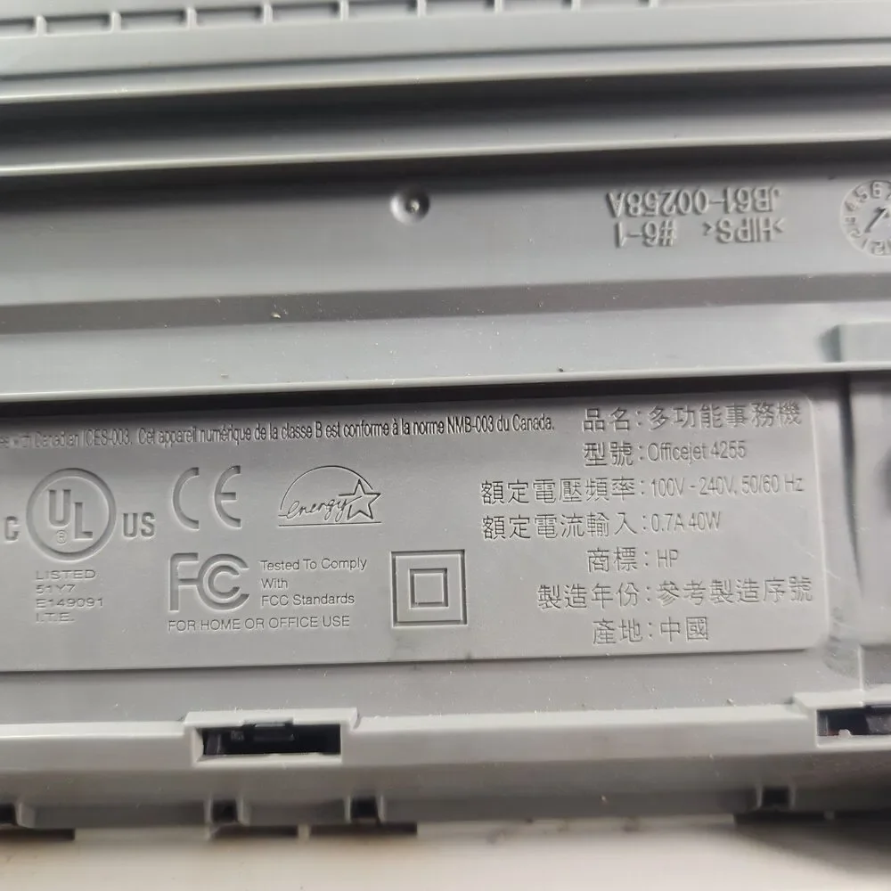 HP 4215 Officejet All In One Q5500A Printer Fax Scanner Copier Power Tested